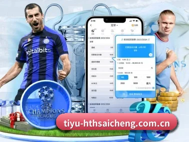 华体会体育资讯 APP