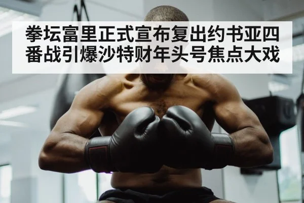 Anthony Joshua boxing